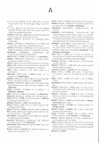 WEBSTER'S ENGLISH DICTIONARY WITH SPELLED-OUT AND PHONETIC (IPA) PRONOUNCIATION GUIDES