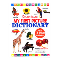 SMART KIDS MY FIRST PICTURE DICTIONARY