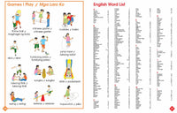500 WORDS & PICTURES: My First Bilingual Visual Dictionary